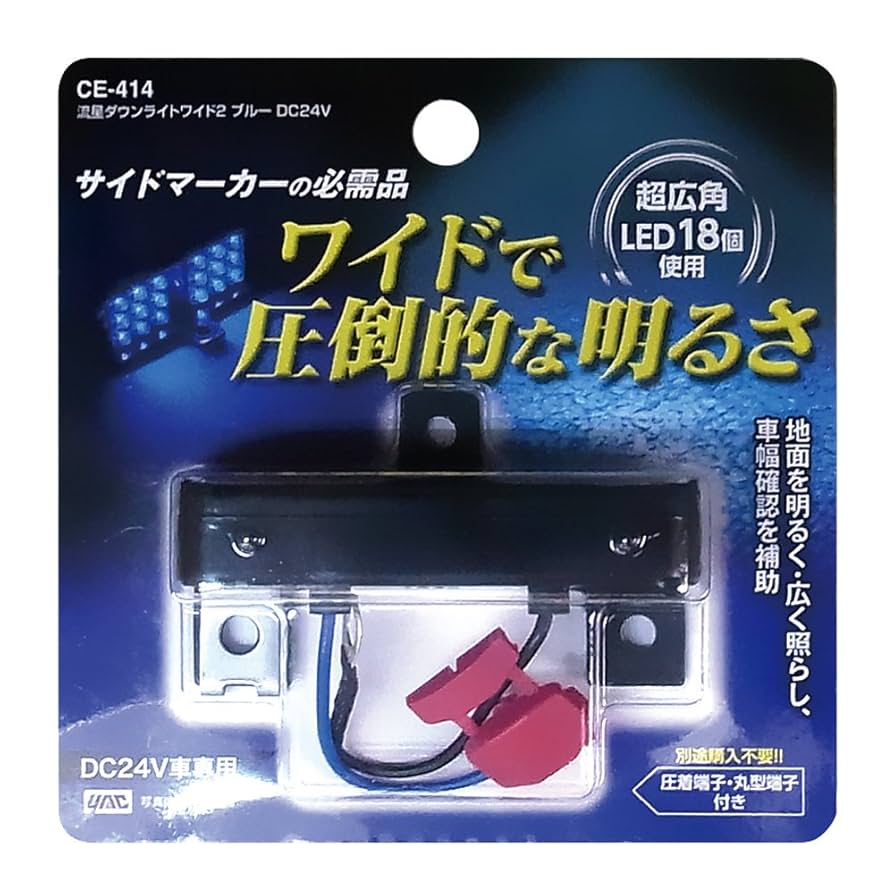 Amazon | 槌屋ヤック(Tsuchiya Yac) LED 流星ダウンライトワイド